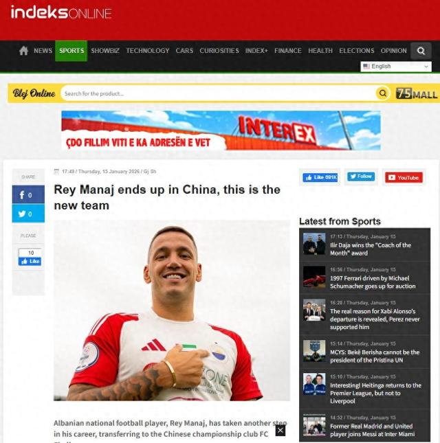 9393体育注册登录-重磅引援！前巴萨国米球星加盟中超：巴萨违约金高达5千万欧|巴塞罗那|阿尔巴尼亚|国际米兰|浙江队|马纳伊_新浪体育_新浪新闻