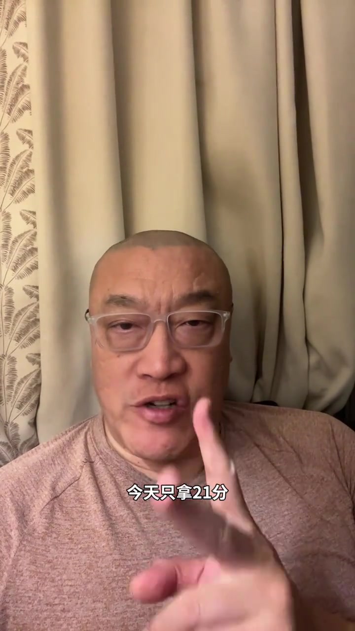 马健：阿德巴约用83分证明自己上限 但真正厉害的球员不是只爆1场